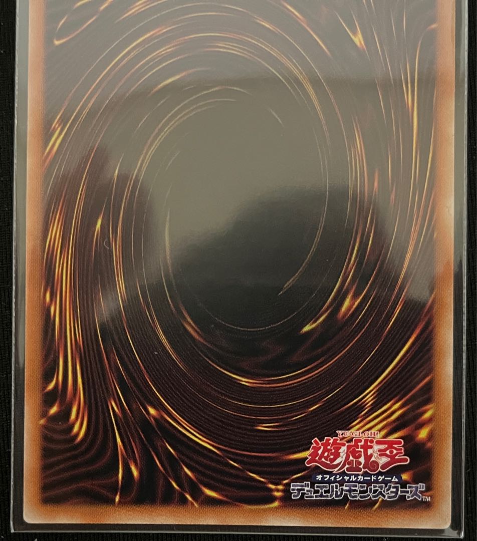 Reizuki Utahyo Prismatic Secret Rare