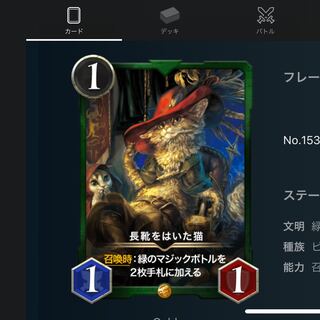 長靴を履いた猫(1枚)