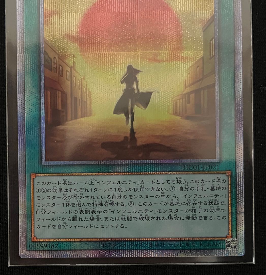 The Reaper Who Returned Prismatic Secret Rare
