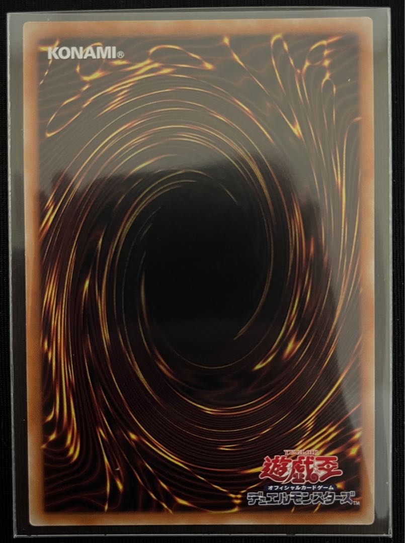 The Reaper Who Returned Prismatic Secret Rare