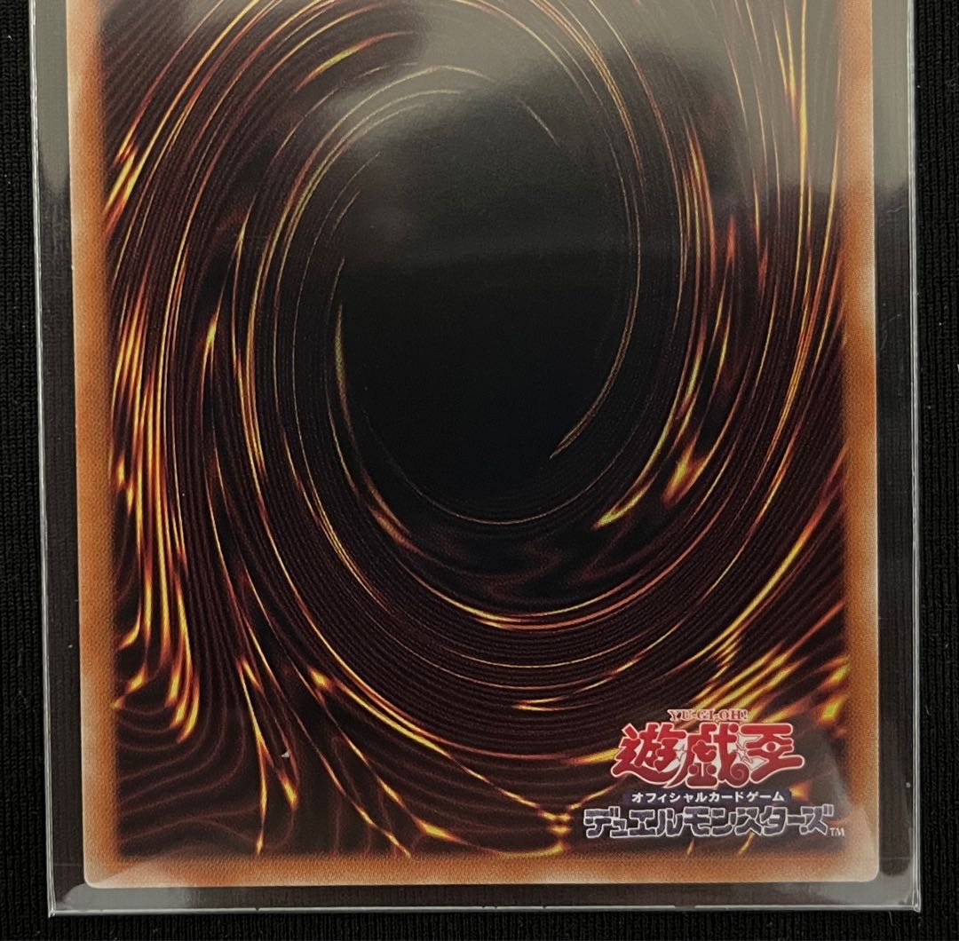 The Reaper Who Returned Prismatic Secret Rare