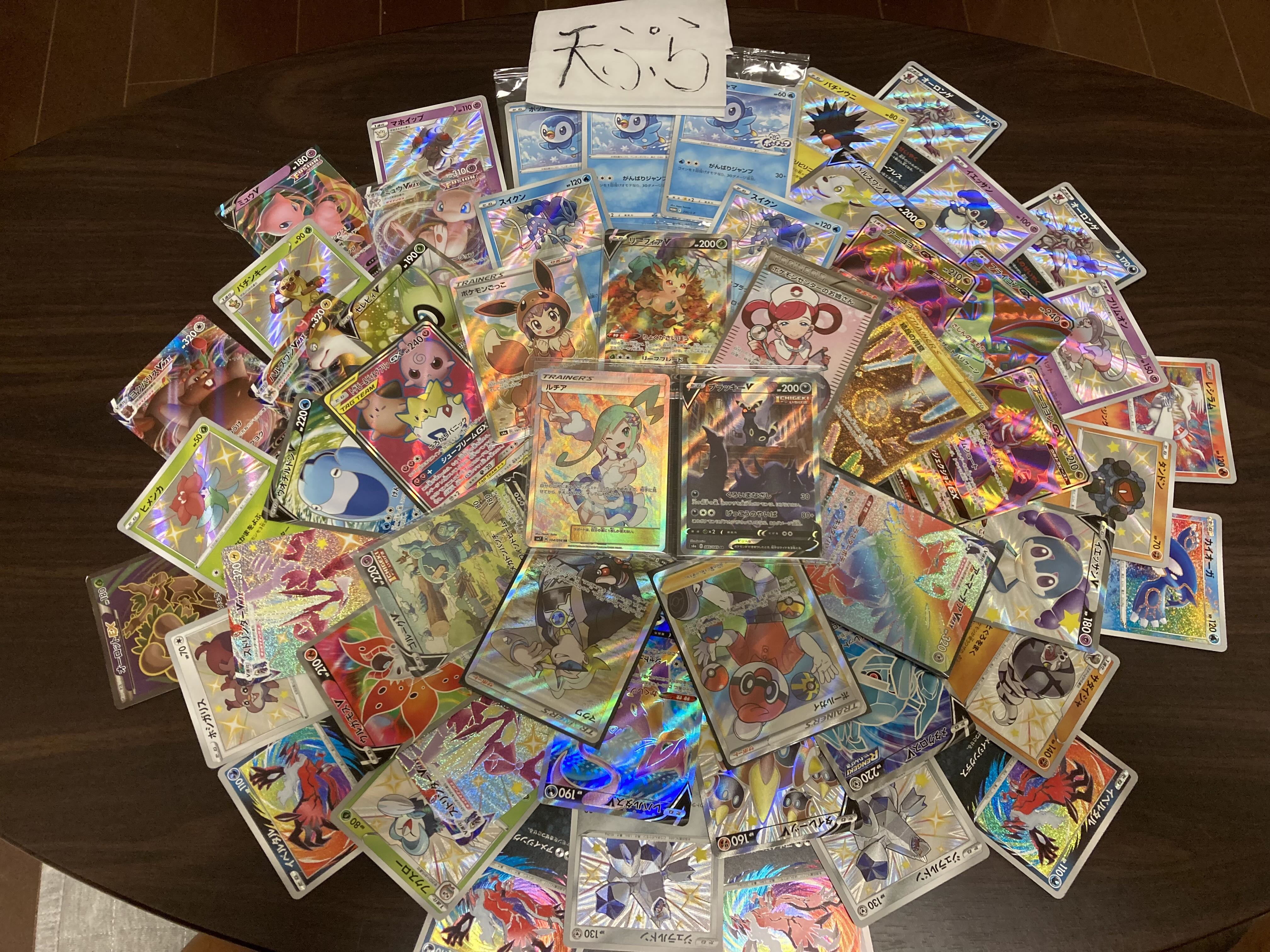 [For Order]50 EvaluationThanks Tempura First 5,000 yen Oripa Smashing SuccessLisiasr