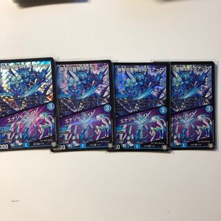 スクアーロ　エナジーライト