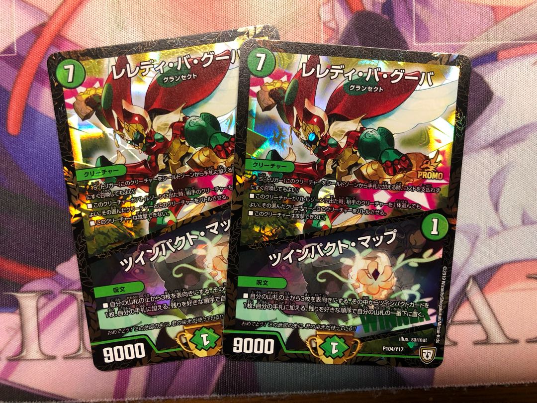 Leredi Ba Guba|Twinpact Map