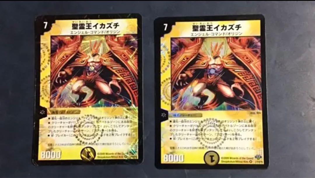 Uka-no-Mitama (god of rice)