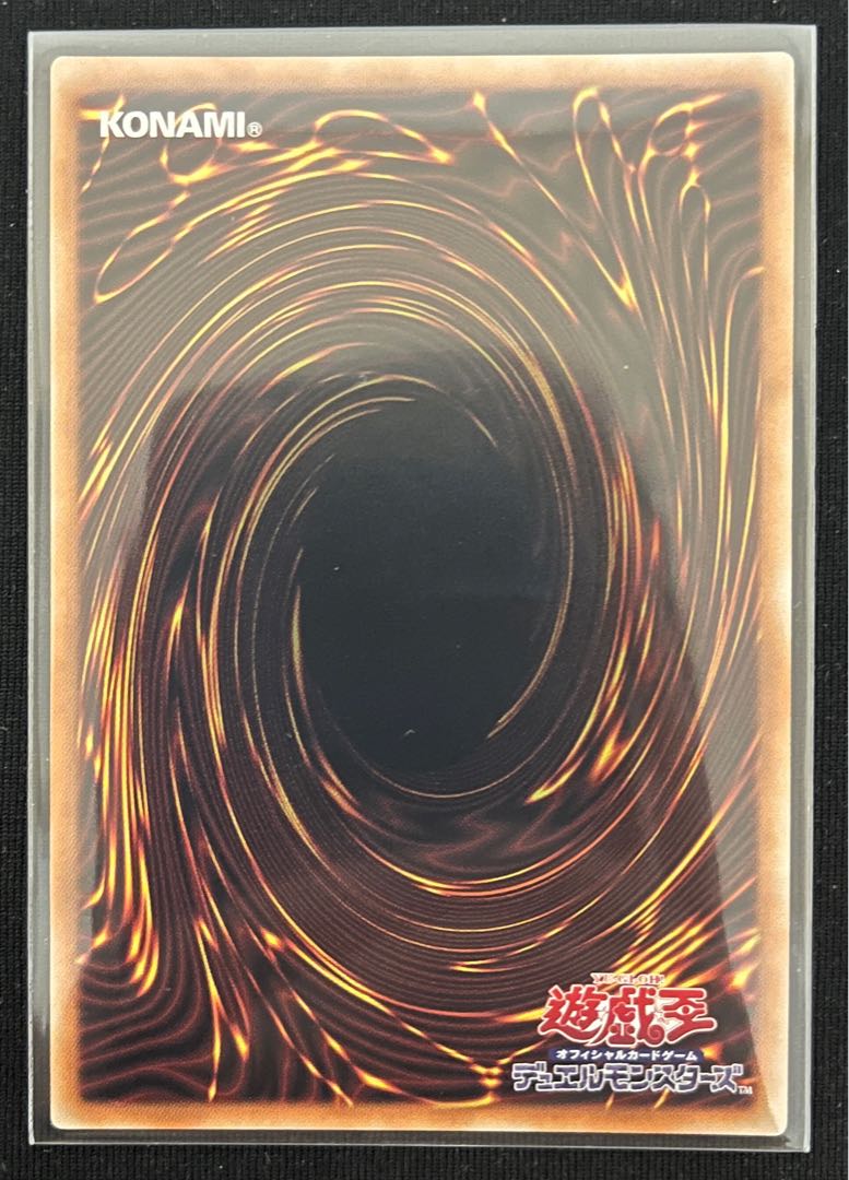 Riding Duel! Acceleration! Prismatic Secret Rare