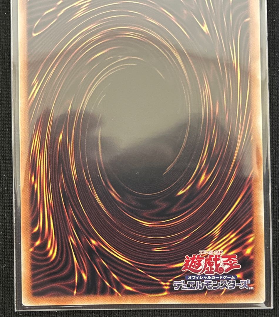 Riding Duel! Acceleration! Prismatic Secret Rare