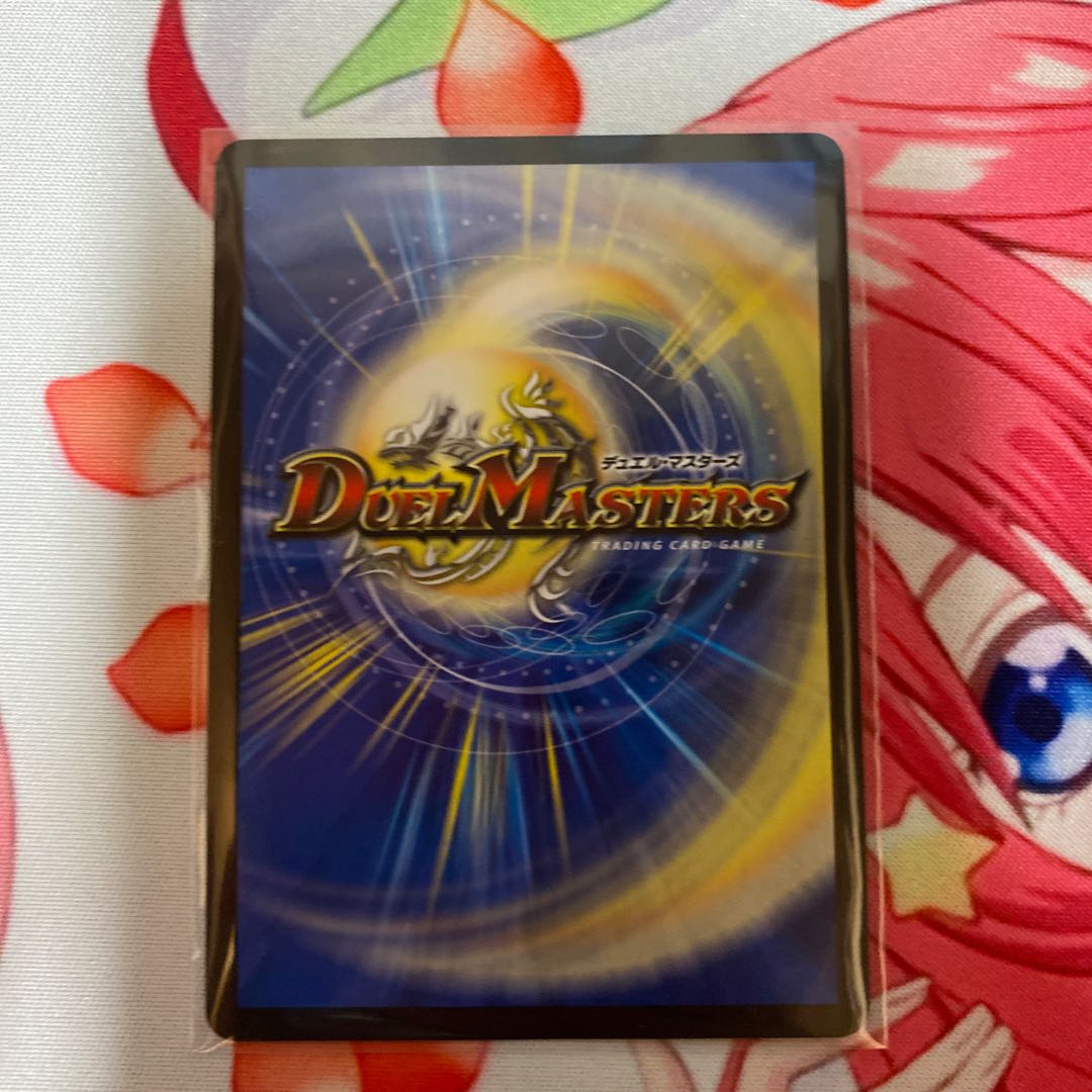 Zadikulika, a mixture of dragon and wind