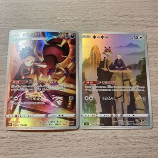 [CHR set] Hoothoot, Ariados