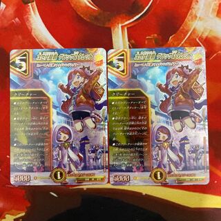 Next Generation Ryuha Glasser & Turret