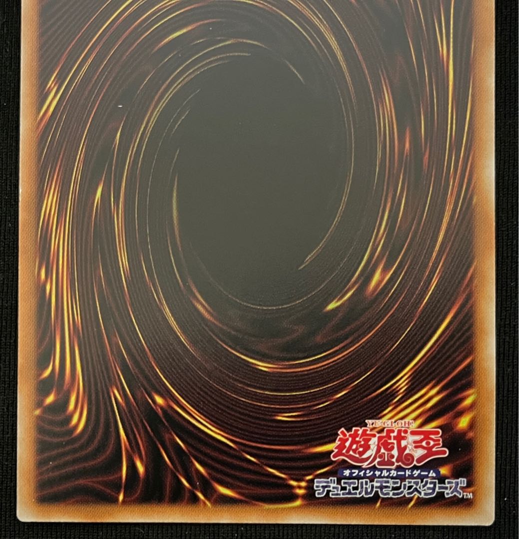 Legendary SwordFighting Warrior Black Luster Soldier Ultimate Rare