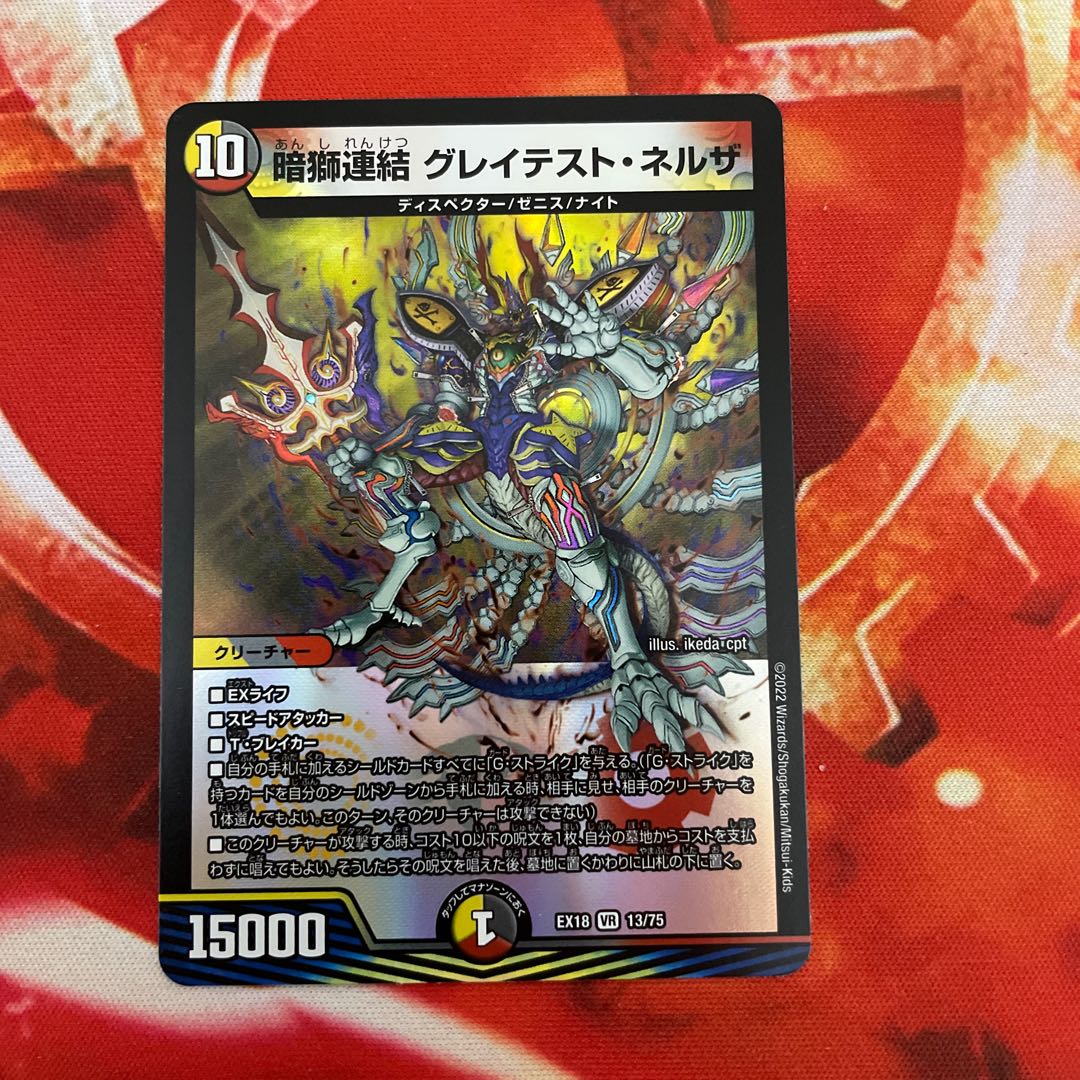 The Greatest Neruda: The Dark Lion Connection