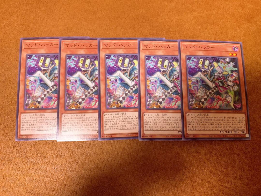 Mad Hacker Normal 5 handsome handsome handsome handsome