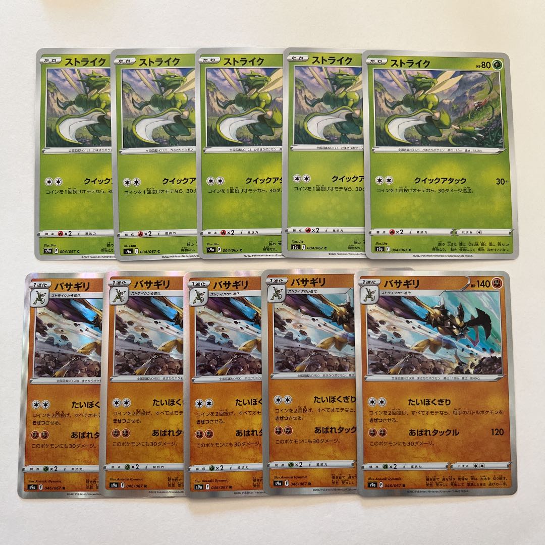 Scyther C Basagiri R