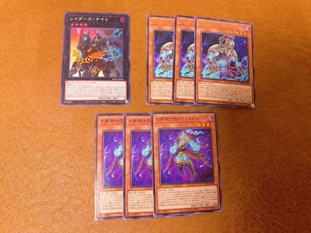 【まとめ売り】幻影騎士団　デッキパーツ♡おまけ付き♡