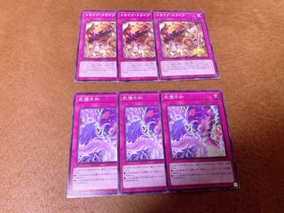 [Bulk sale] Deck parts handsome handsome handsome handsome handsome