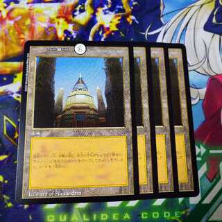 Exclusive] Library of Alexandria Dis. 25