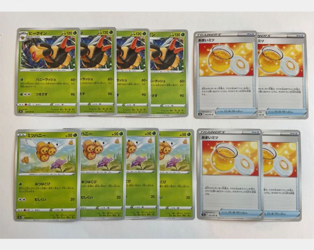 Sweet Honey Combee Vespiquen