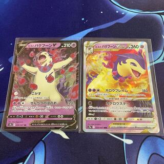 Jade TyphlosionVSTAR Evolution Line Pokemon