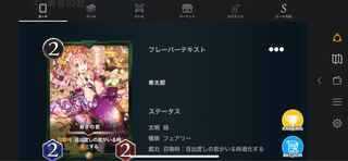 2 Kotobuki no kun + 2 Mekidoshi no kun, 4 total