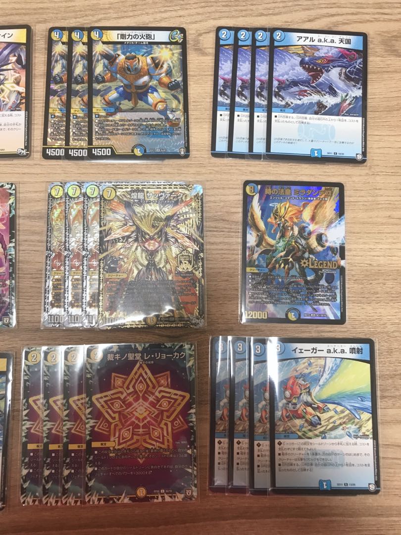 Gleaming Dragon Sabbagh Deck (with omake)