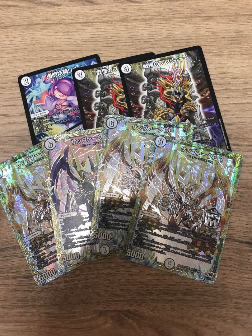 Gleaming Dragon Sabbagh Deck (with omake)