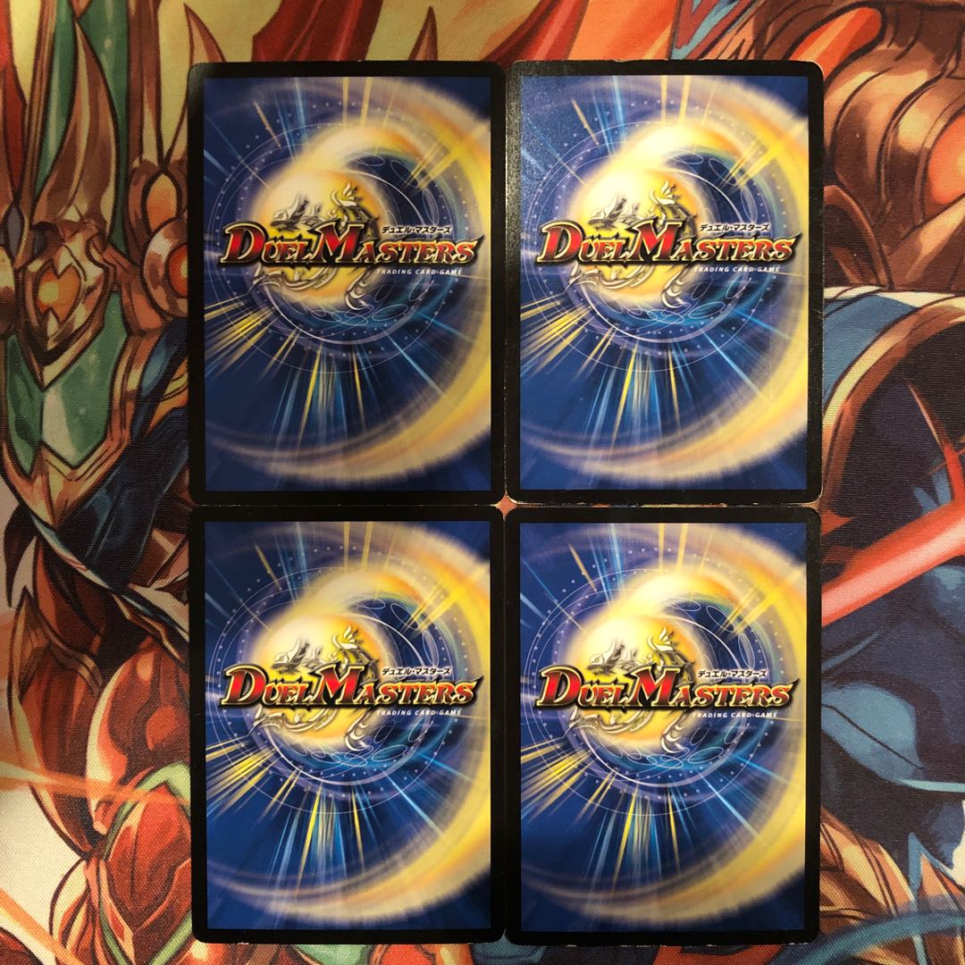 トレジャー・マップ