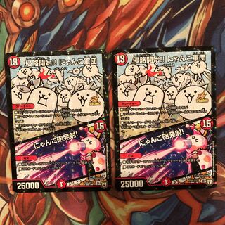 侵略開始!! にゃんこ軍団｜にゃんこ砲発射!