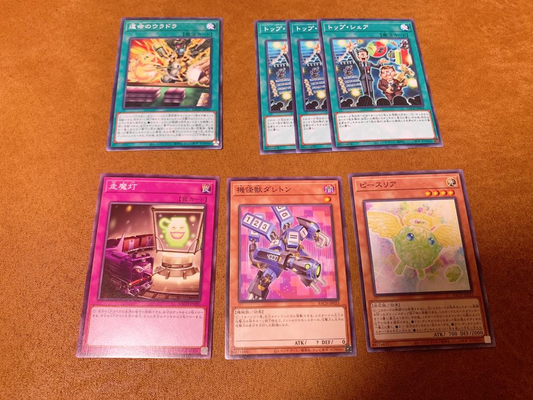 I'm not sure what to do with it, but I'm sure it'll be fine.