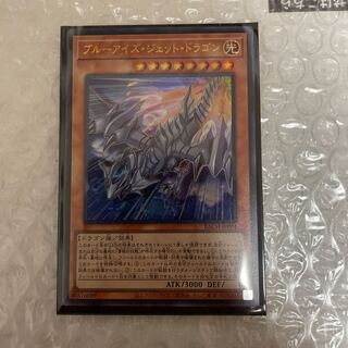 Snubbull Eyes Jet Dragon Ultra Rare