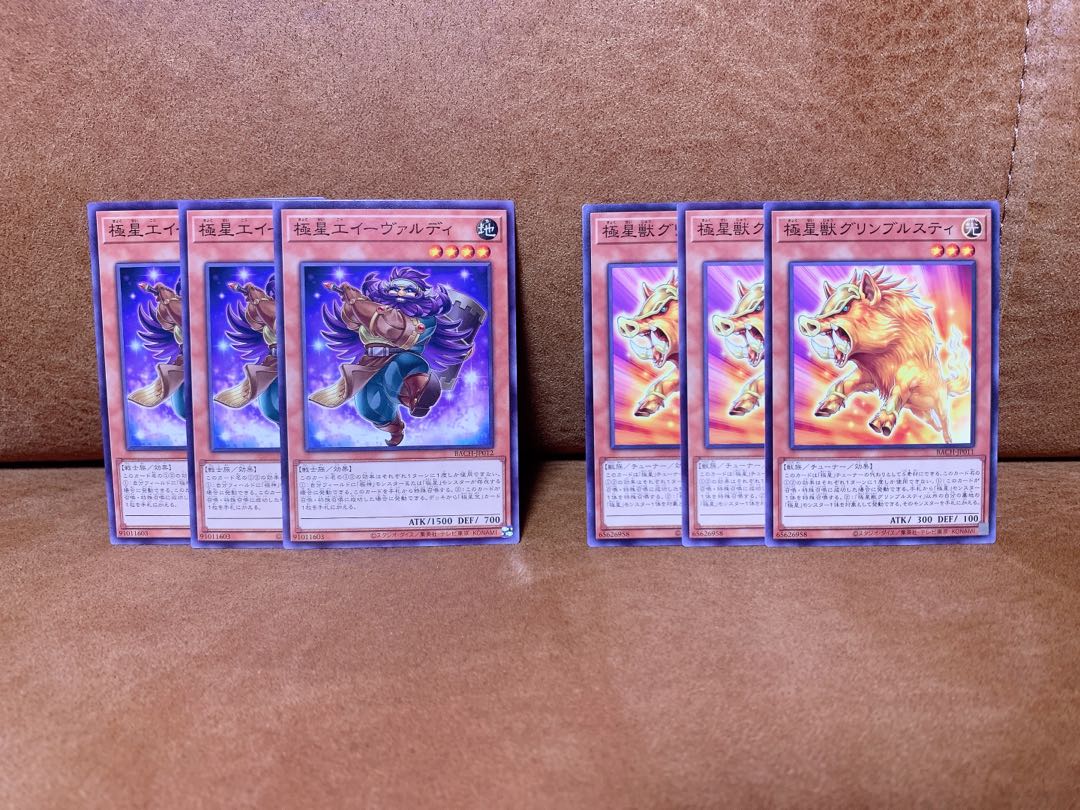 [Bulk sale] Polar beast deck parts handsome handsome handsome handsome handsome