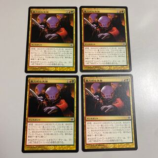 Violent Outburst Common