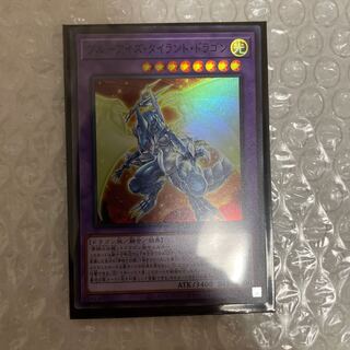 ブルーアイズ・タイラント・ドラゴン スーパーレア