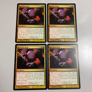 Violent Outburst Common