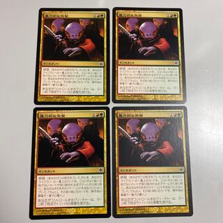 Violent Outburst Common