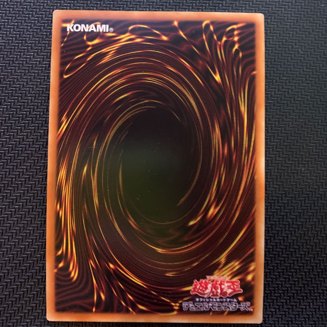 The Divine Bow of Vocation - Apollousa Prismatic Secret Rare