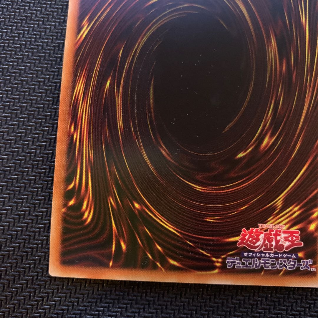 The Divine Bow of Vocation - Apollousa Prismatic Secret Rare