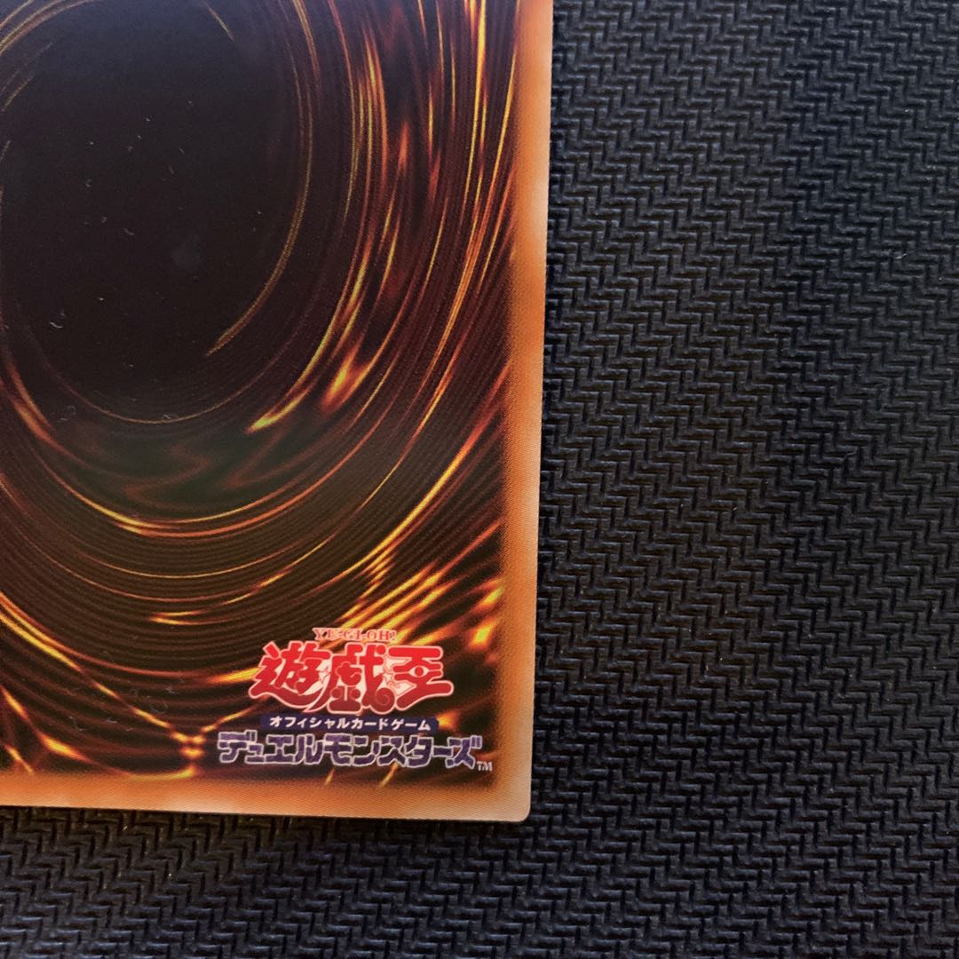 The Divine Bow of Vocation - Apollousa Prismatic Secret Rare