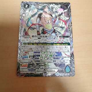 きょーさん専用 1枚