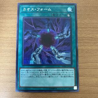 Chaos Form Secret Rare