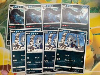 Poochyena, Mightyena