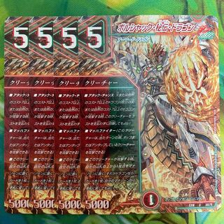 Bolshak Secret of the Dragon