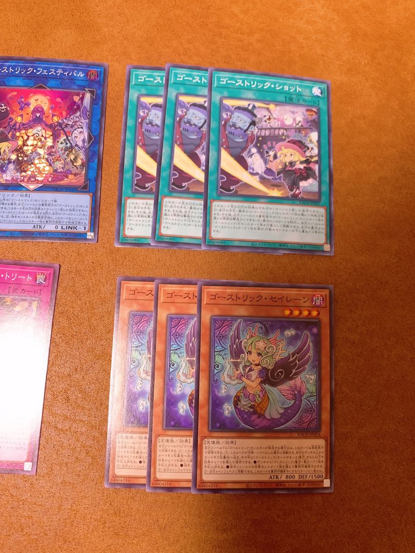 [Bulk sale] Haunter Rick deck parts handsome handsome handsome handsome handsome