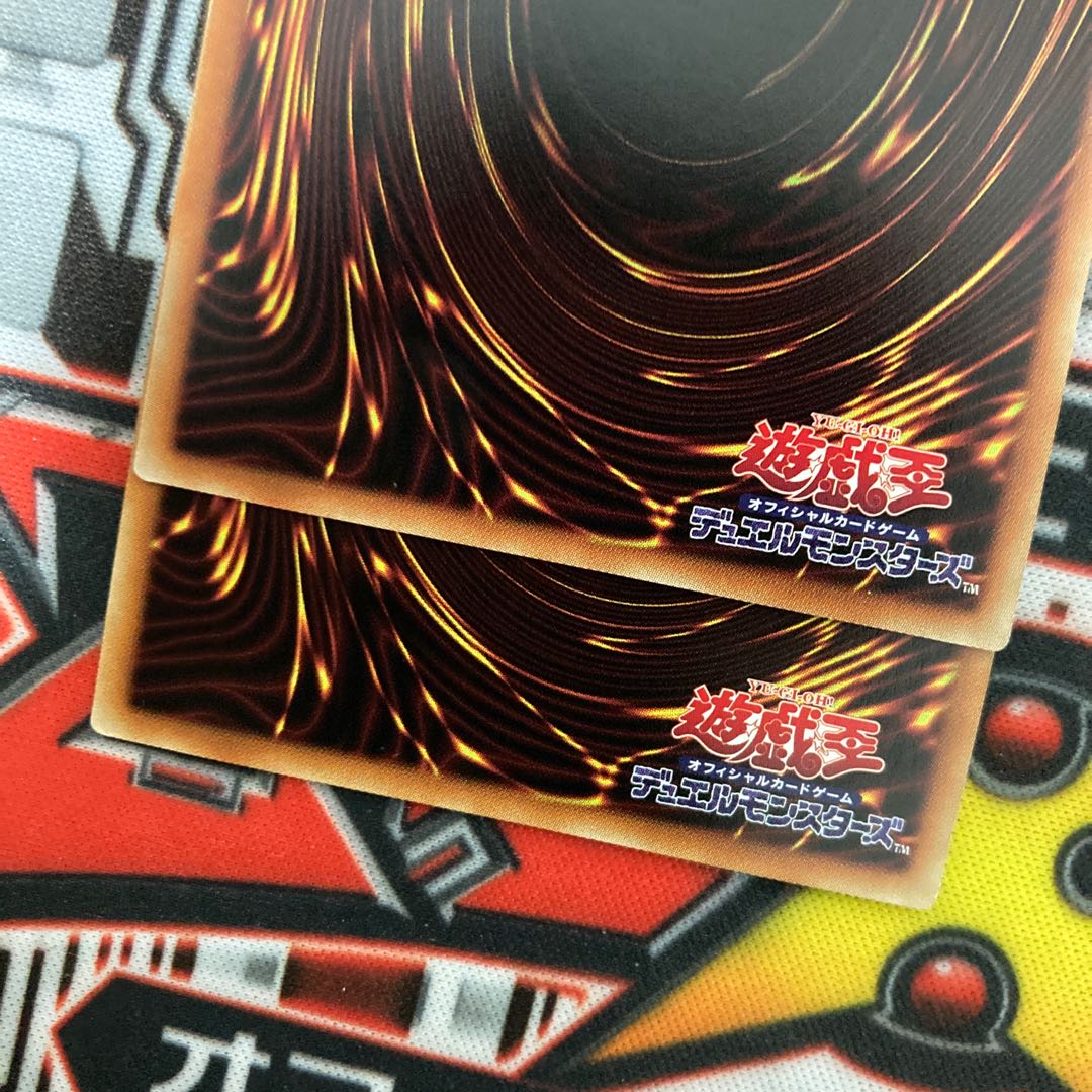 The Rite of Aramesia Secret