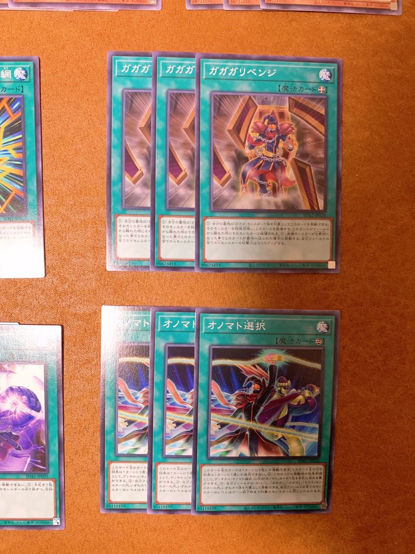 [Bulk sale] gaga gogo gogo zubaba dodo deck parts handsome handsome handsome
