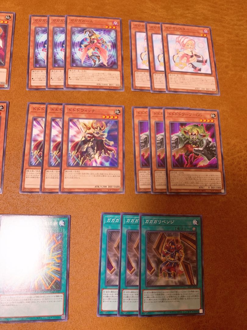 [Bulk sale] gaga gogo gogo zubaba dodo deck parts handsome handsome handsome