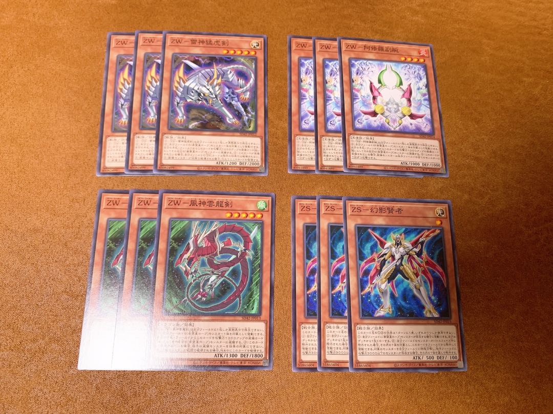 [Bulk sale] ZW ZS deck parts handsome handsome handsome handsome handsome