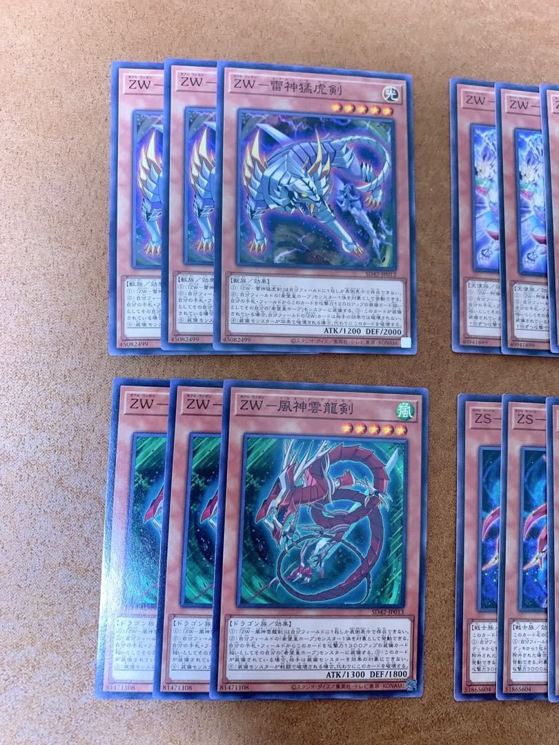 [Bulk sale] ZW ZS deck parts handsome handsome handsome handsome handsome
