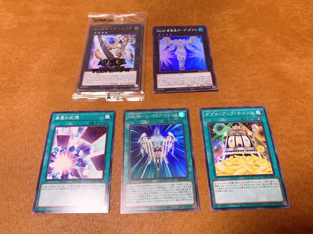 Number 93: Set of 5 to Utopia Kaiser