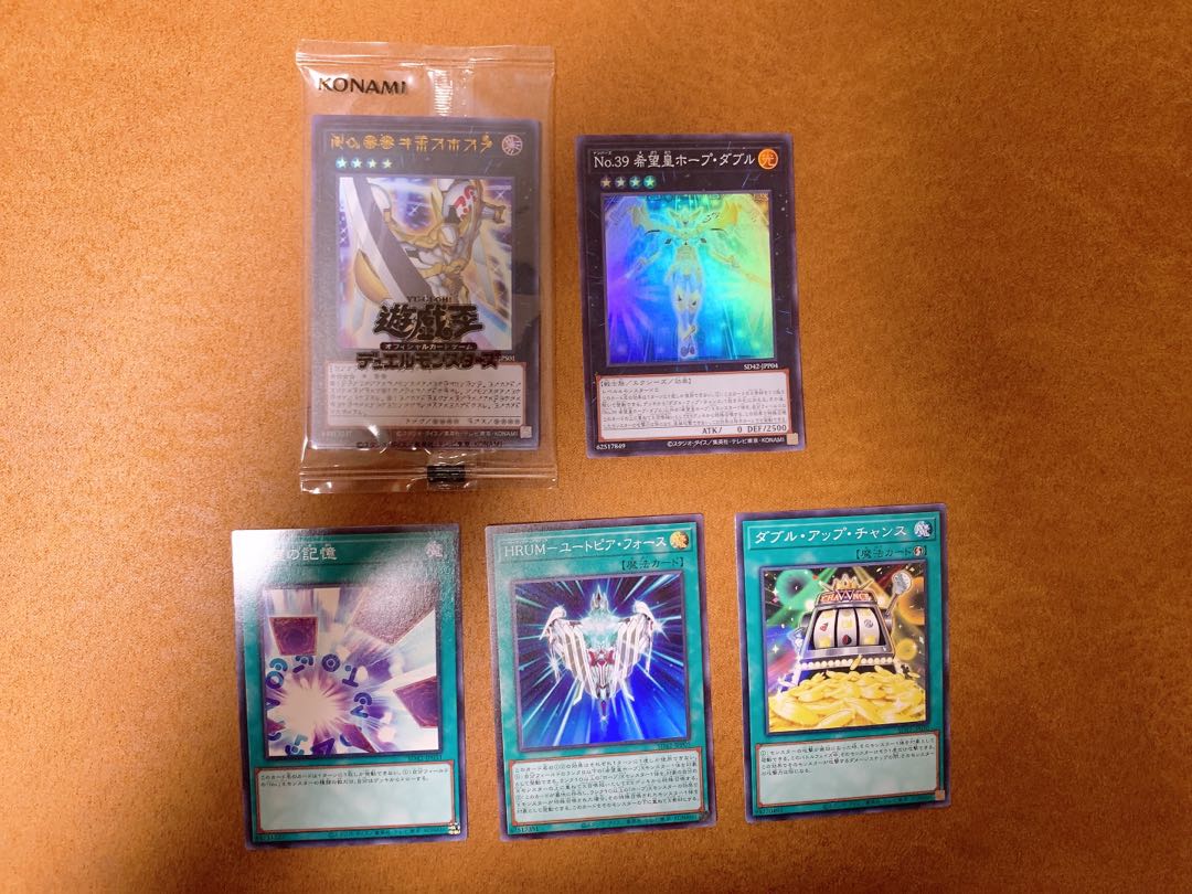 Number 93: Set of 5 to Utopia Kaiser